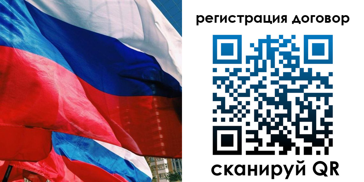 прописка штамп в Медногорске