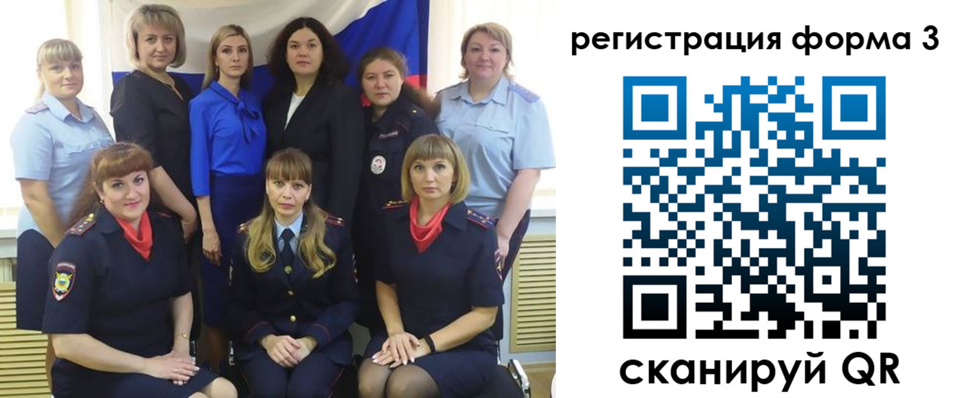 временная прописка в Медногорске