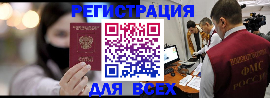 пропишу в квартире в Медногорске