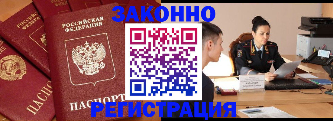 регистрация для школы в Медногорске